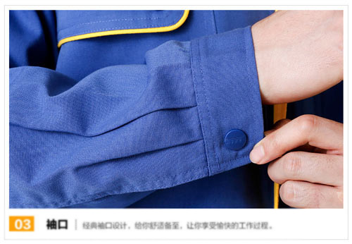 撞色領(lǐng)長袖工作服定做款式細節(jié)圖三